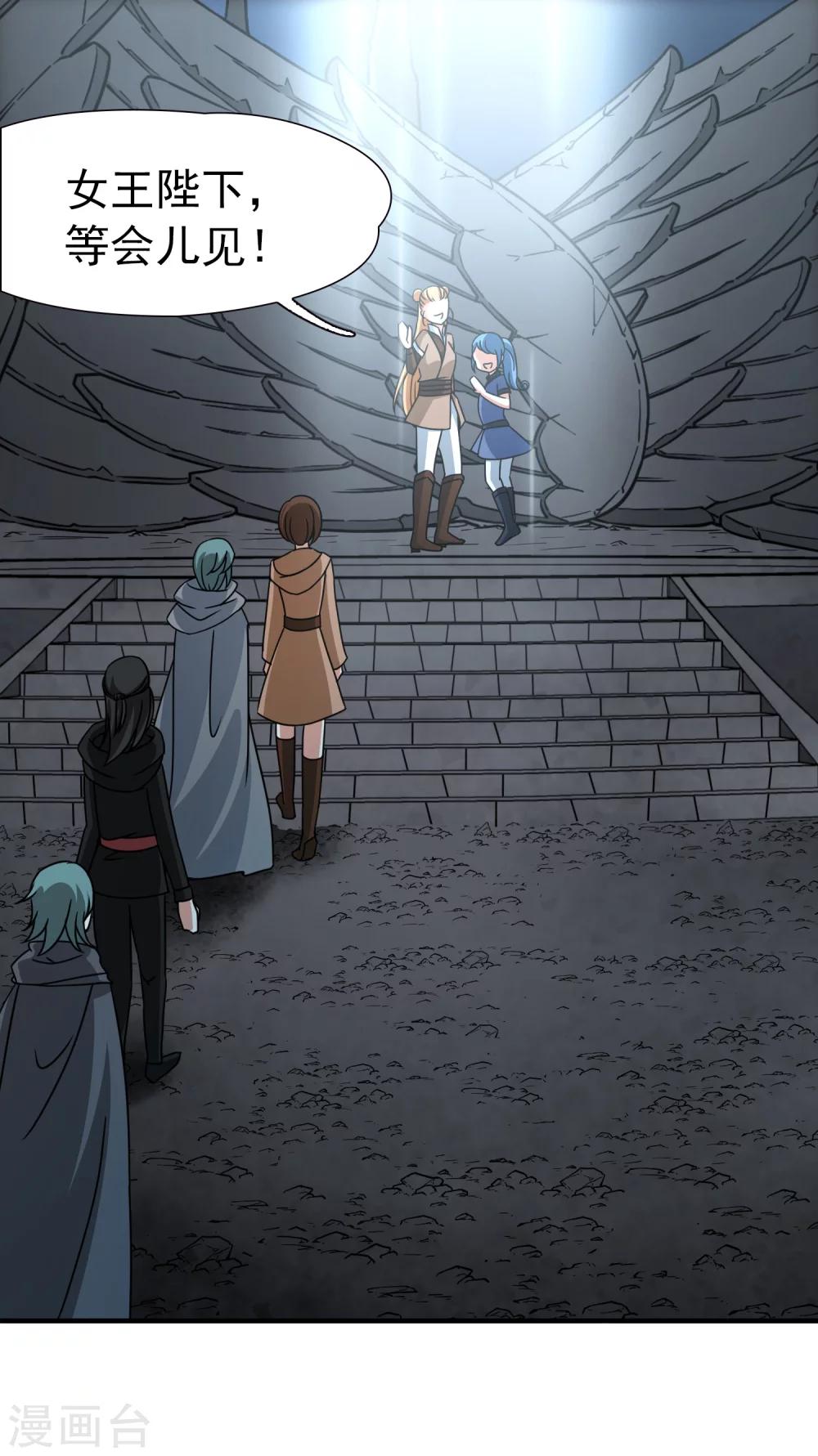 第91话 决断2-第92话