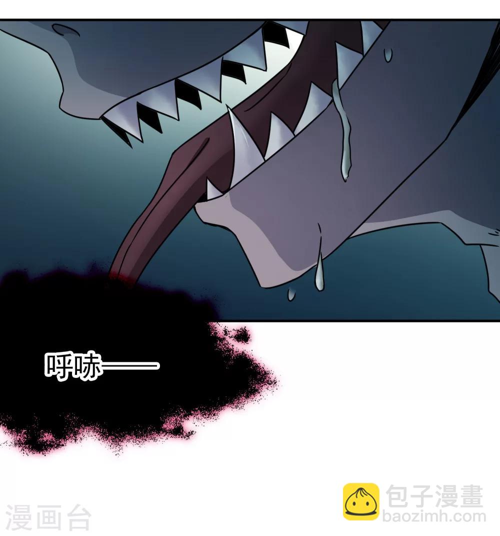 第91话 决断2-第92话