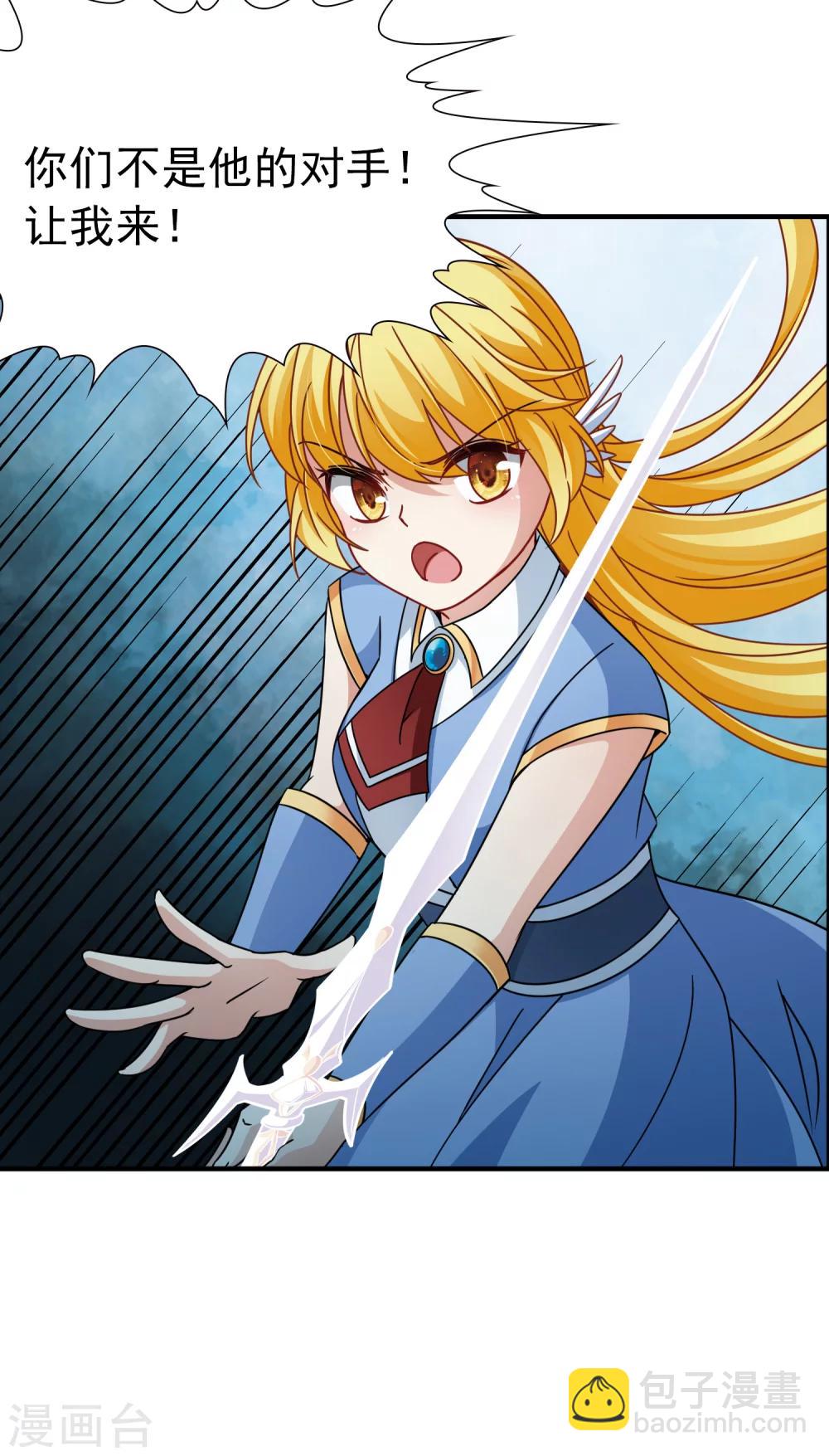 第91话 决断2-第92话