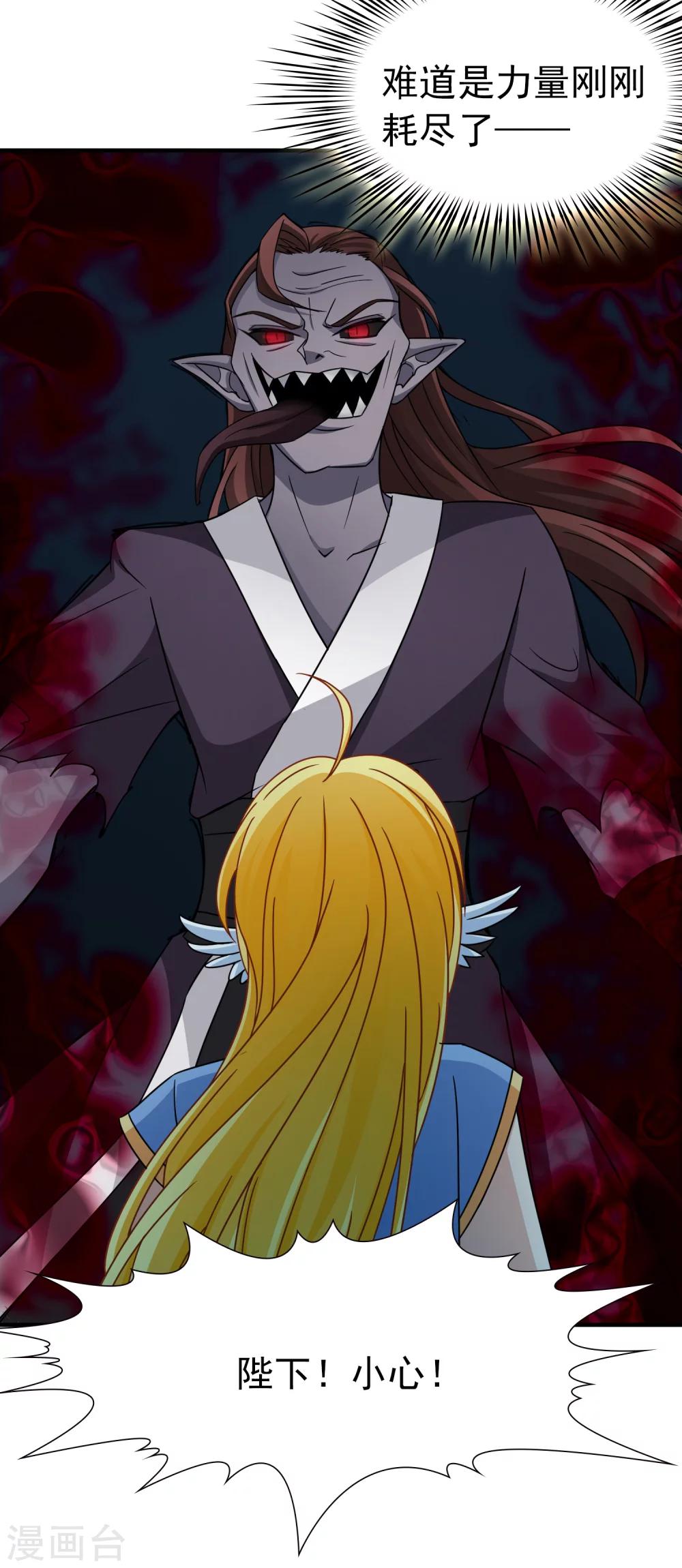 第91话 决断2-第92话