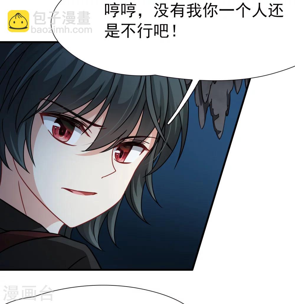 第91话 决断2-第92话