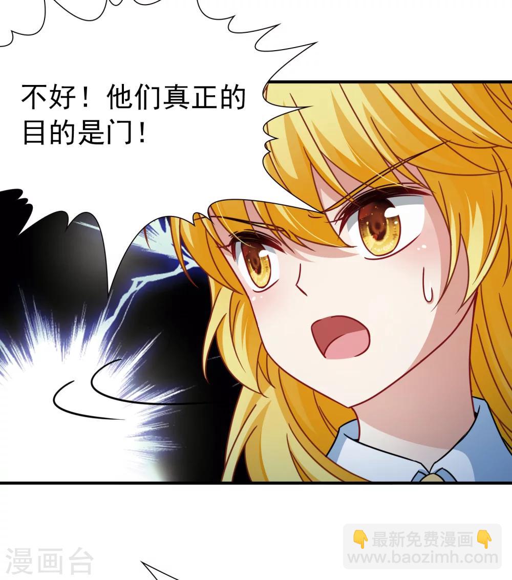 第91话 决断2-第92话