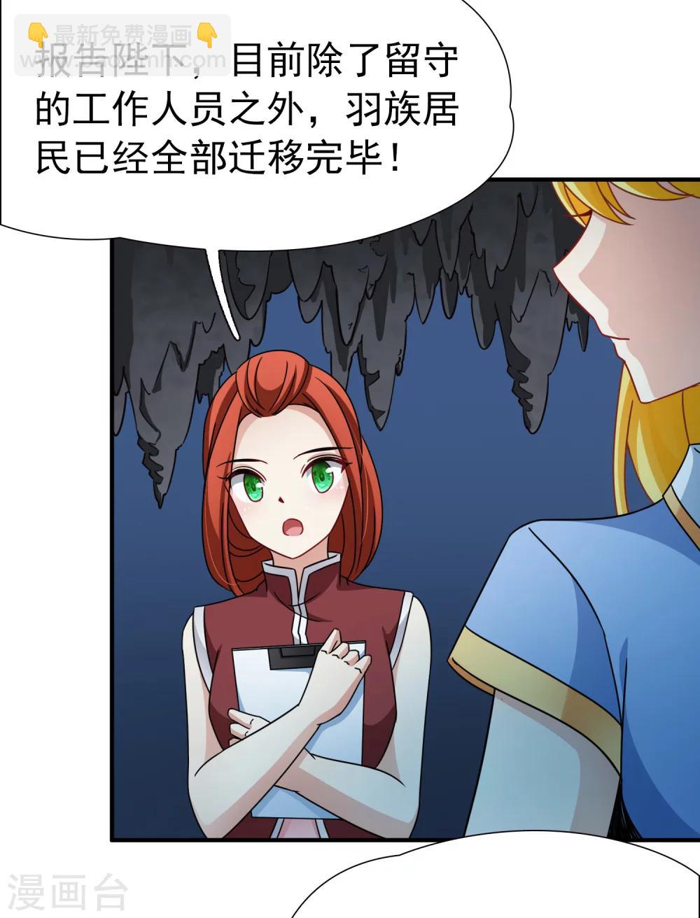 第91话 决断2-第92话