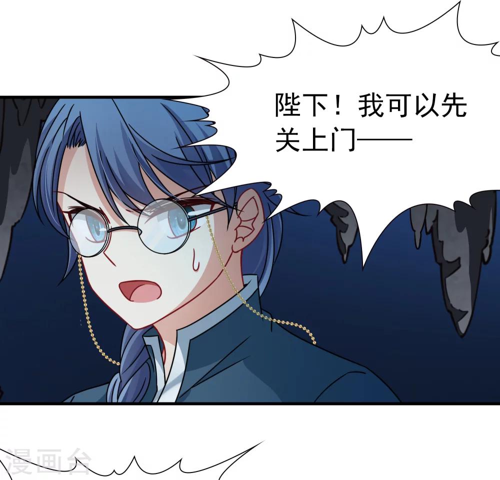 第91话 决断2-第92话