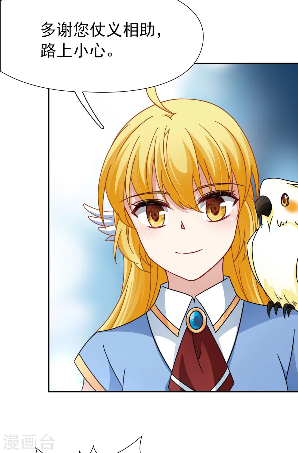 第91话 决断2-第92话