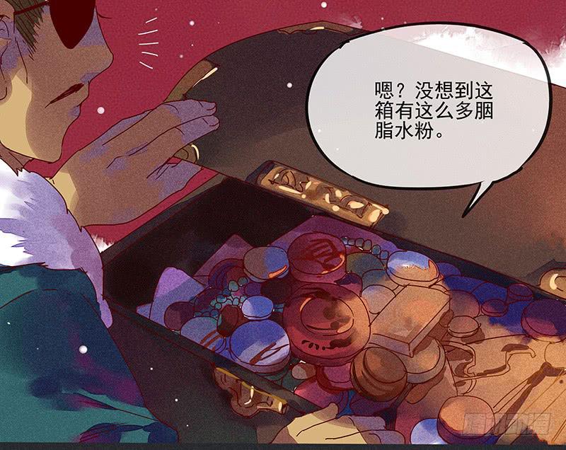 雪剑情缘 - 第一剑 - 6