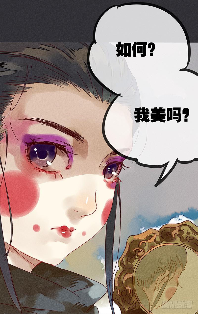 雪剑情缘 - 第一剑 - 5