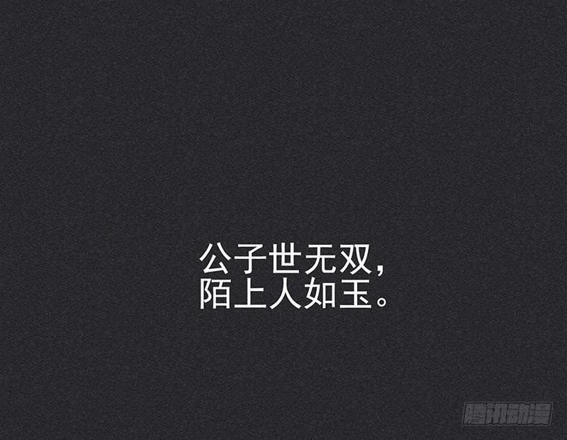 雪剑情缘 - 第十一剑(1/2) - 3