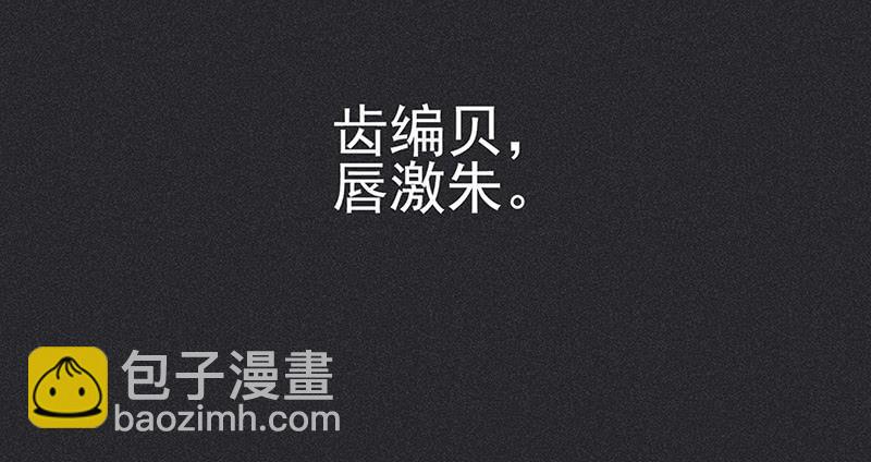 雪剑情缘 - 第十一剑(1/2) - 5