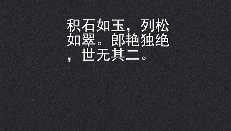 雪剑情缘 - 第十一剑(1/2) - 7