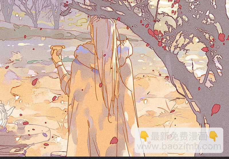 雪剑情缘 - 第十一剑(1/2) - 1