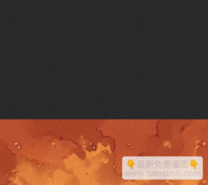 雪剑情缘 - 第十一剑(1/2) - 2