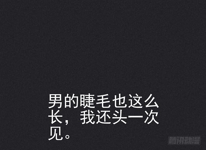 雪剑情缘 - 第十一剑(1/2) - 1