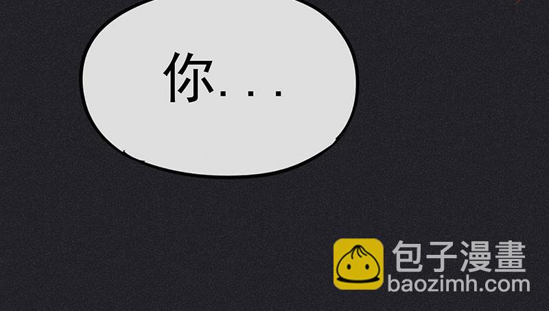 雪剑情缘 - 第十一剑(1/2) - 7