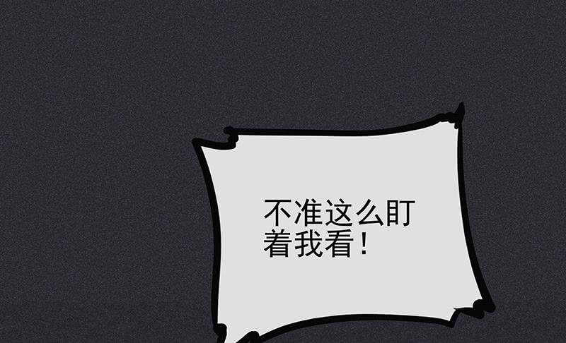 雪剑情缘 - 第十一剑(1/2) - 8