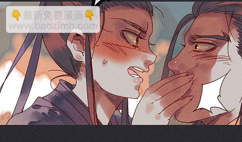 雪剑情缘 - 第十一剑(1/2) - 1