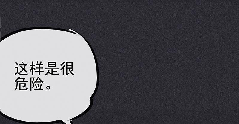 雪剑情缘 - 第十一剑(1/2) - 2