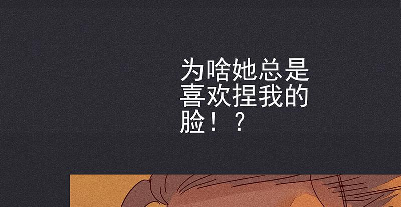 雪剑情缘 - 第十一剑(1/2) - 4