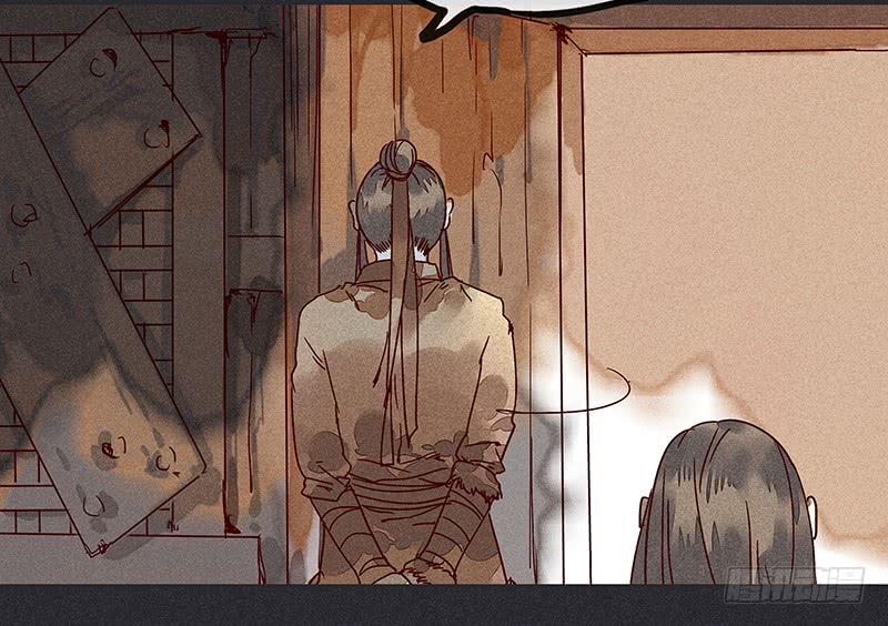 雪剑情缘 - 第十一剑(1/2) - 7