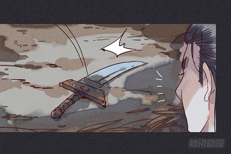 雪剑情缘 - 第十一剑(1/2) - 1