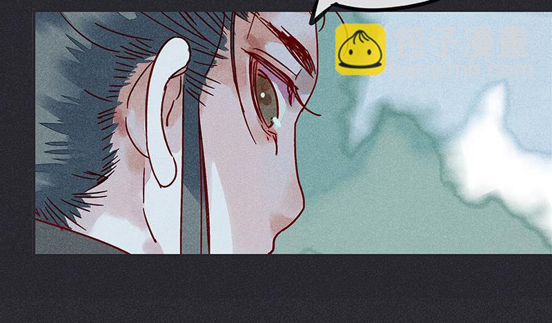 雪剑情缘 - 第十一剑(1/2) - 4