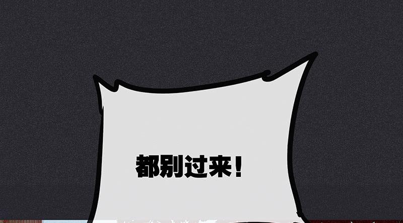 雪剑情缘 - 第十一剑(1/2) - 2