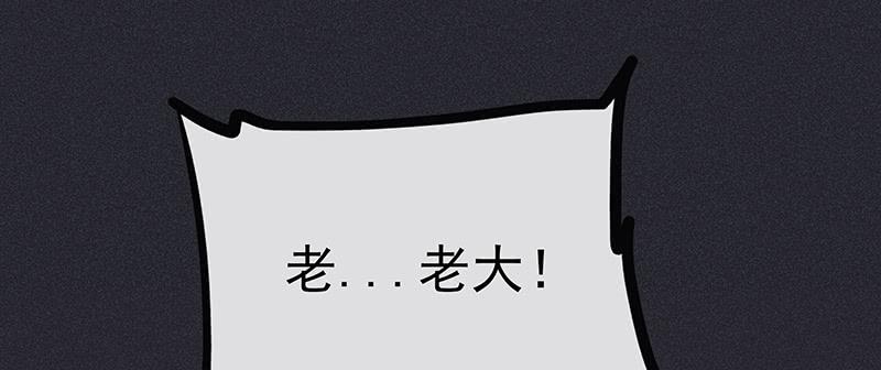 雪剑情缘 - 第十一剑(2/2) - 2