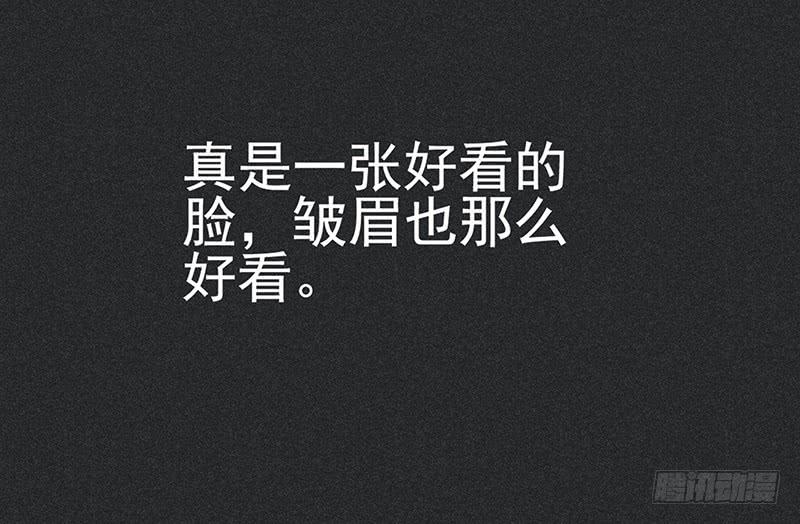 雪剑情缘 - 第十一剑(1/2) - 6