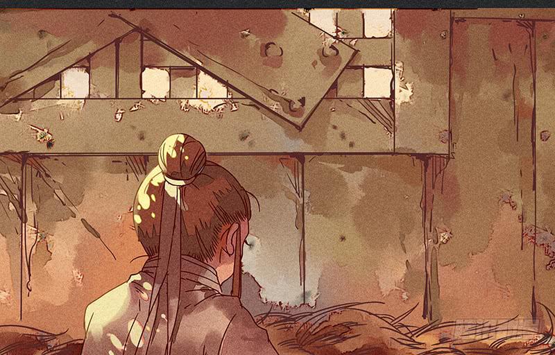 雪剑情缘 - 第十一剑(1/2) - 7