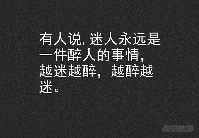 雪剑情缘 - 第十一剑(1/2) - 1