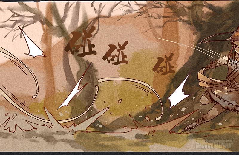 雪剑情缘 - 第十三剑(1/2) - 2