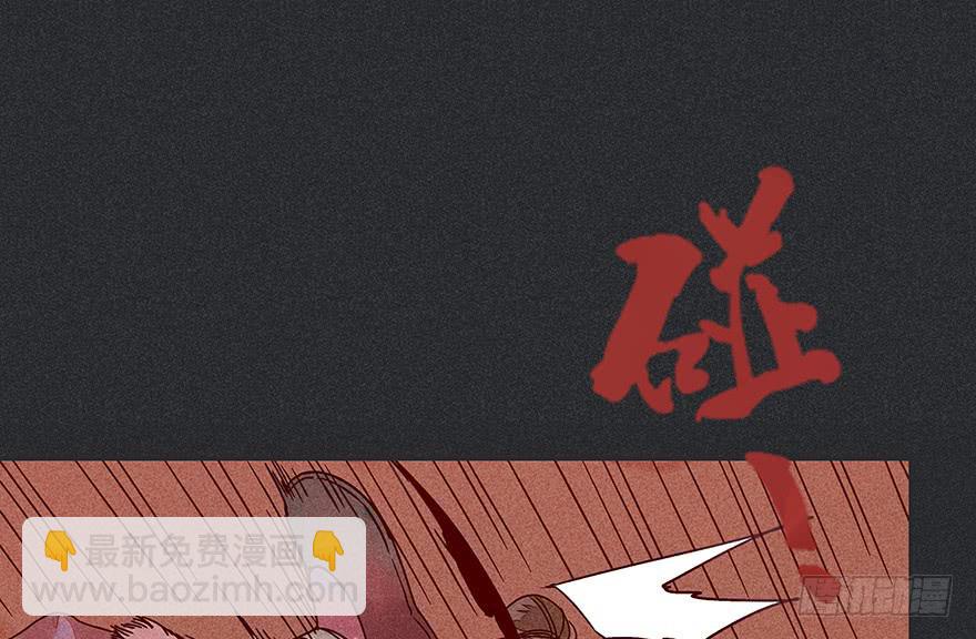 雪剑情缘 - 第十三剑(1/2) - 6