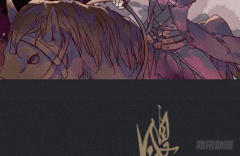 雪剑情缘 - 第十三剑(1/2) - 3