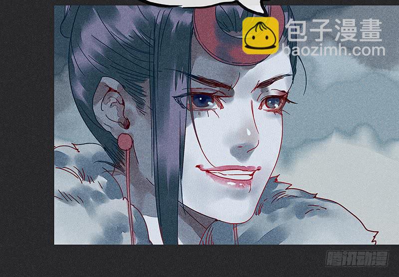 雪剑情缘 - 第十三剑(1/2) - 2