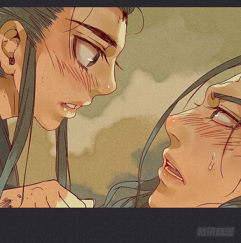 雪剑情缘 - 第十三剑(2/2) - 5