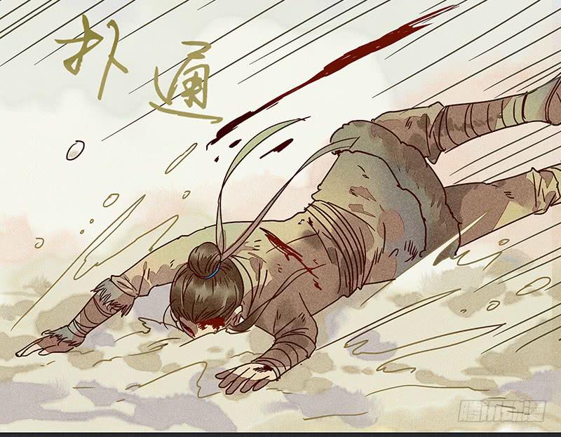 雪剑情缘 - 第十三剑(2/2) - 6