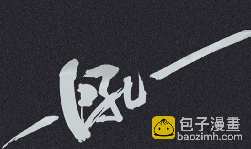 雪剑情缘 - 第十五剑(1/2) - 2