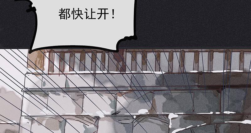 雪剑情缘 - 第十五剑(1/2) - 4