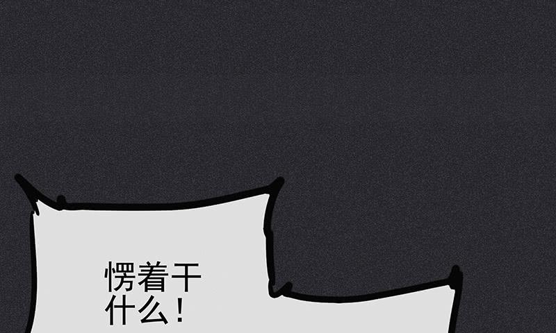 雪剑情缘 - 第十五剑(1/2) - 1