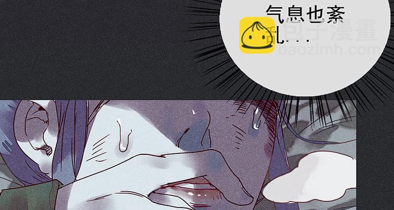 雪剑情缘 - 第十五剑(1/2) - 1