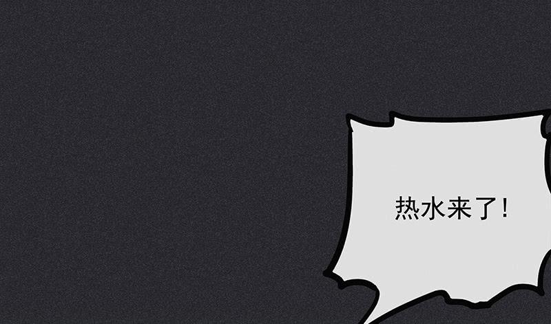 雪剑情缘 - 第十五剑(2/2) - 4