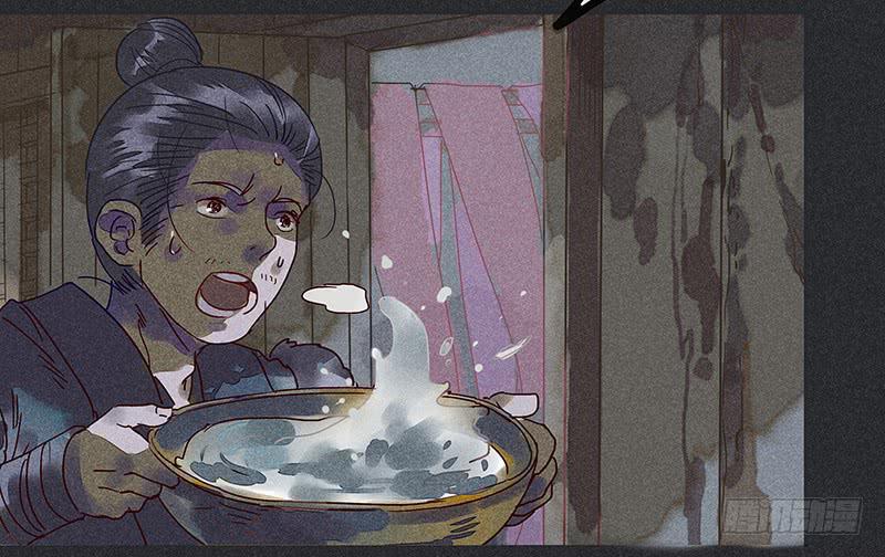 雪剑情缘 - 第十五剑(2/2) - 5