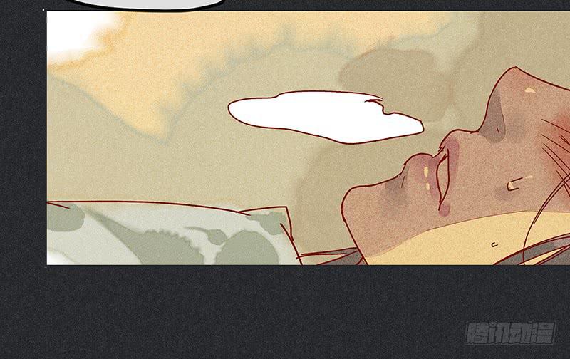 雪剑情缘 - 第十五剑(2/2) - 2