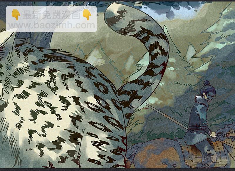 雪剑情缘 - 第十五剑(1/2) - 8