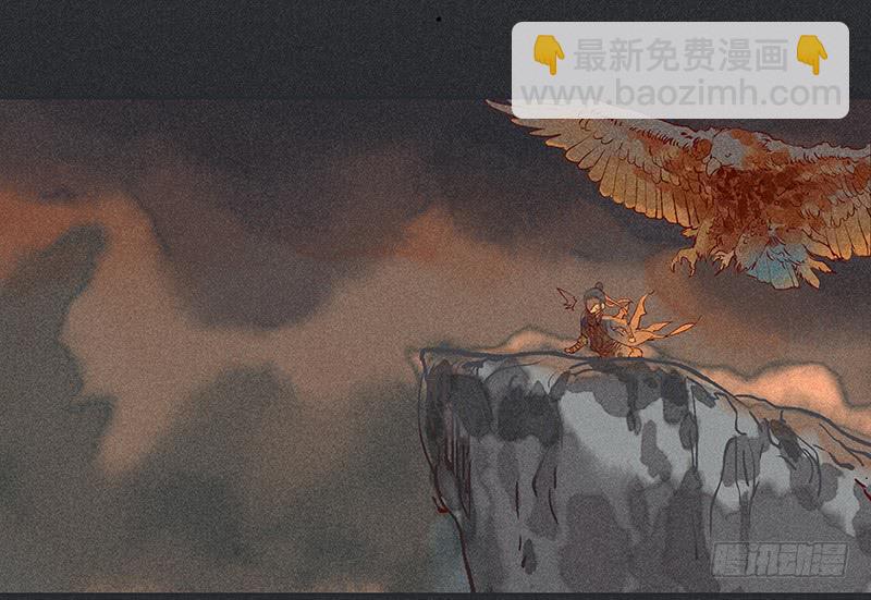 雪剑情缘 - 第十七剑(1/2) - 3