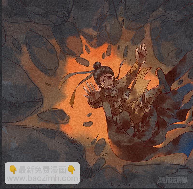 雪剑情缘 - 第十七剑(1/2) - 8