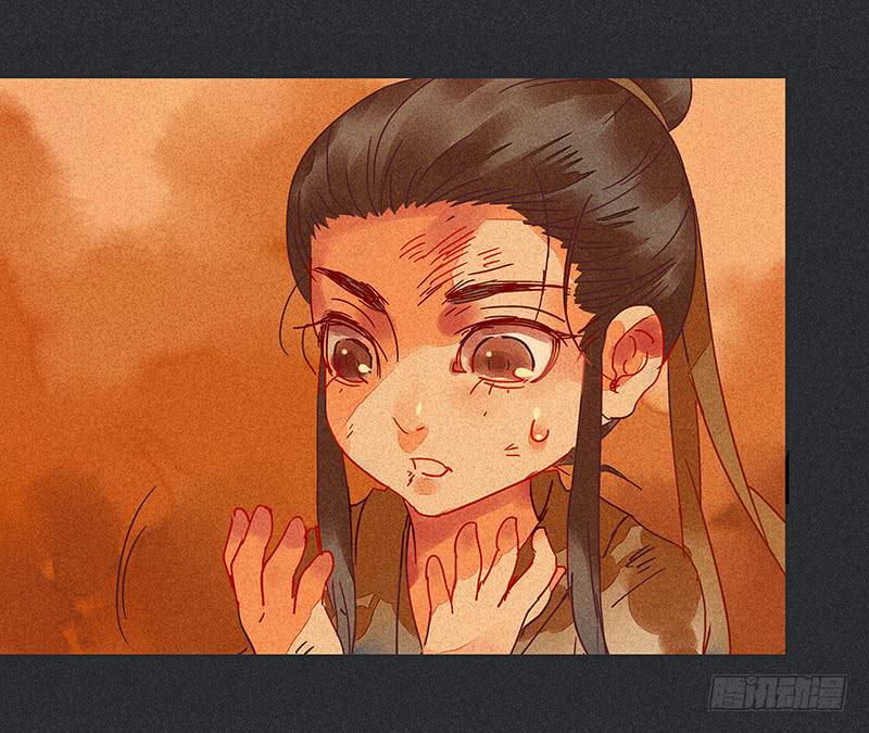 雪剑情缘 - 第十七剑(1/2) - 8