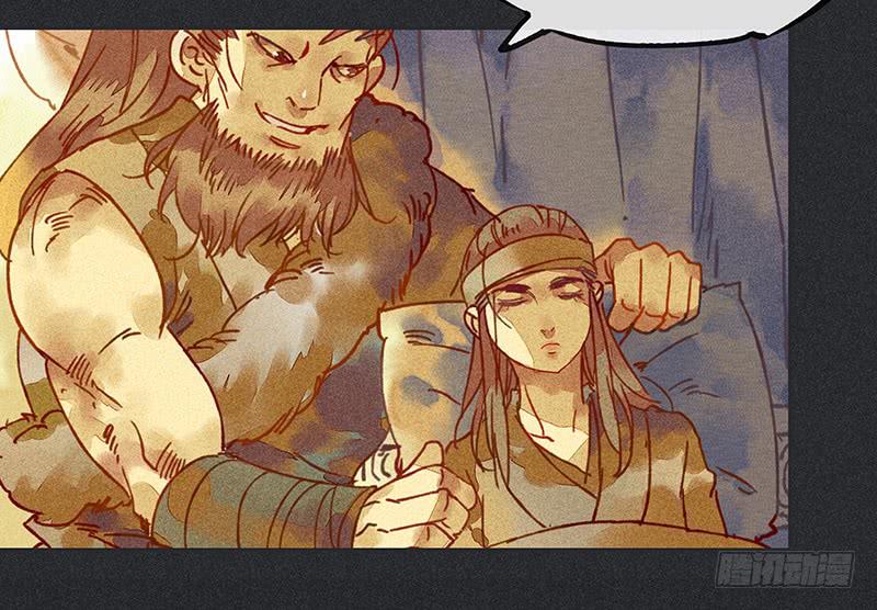 雪剑情缘 - 第十九剑(2/2) - 5