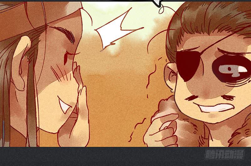 雪剑情缘 - 第十九剑(2/2) - 2