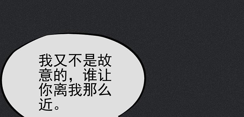 雪剑情缘 - 第十九剑(2/2) - 3